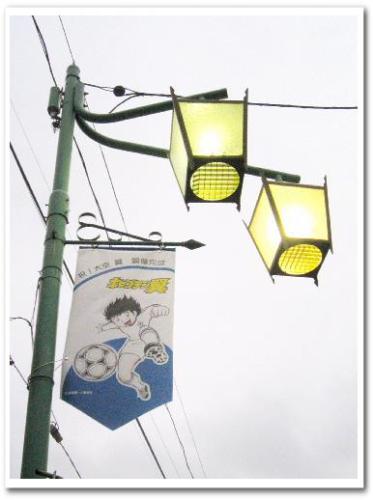 キャプテン翼 大空翼 銅像 画像 葛飾区 四ツ木 四つ木つばさ公園003.jpg