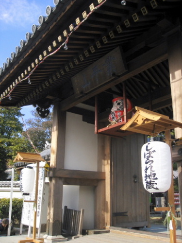 しばられ地蔵(業平山南蔵院) 葛飾 金町 水元 12月30日の様子005.jpg