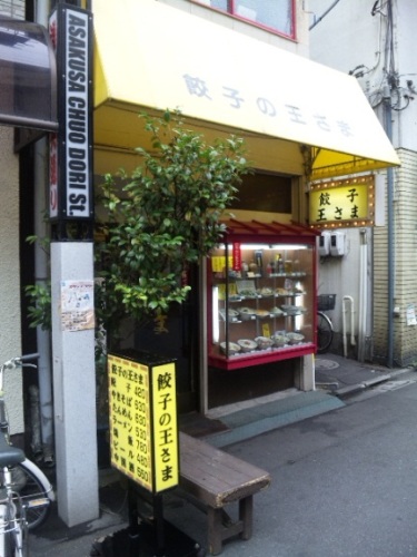 王さま・1.jpg