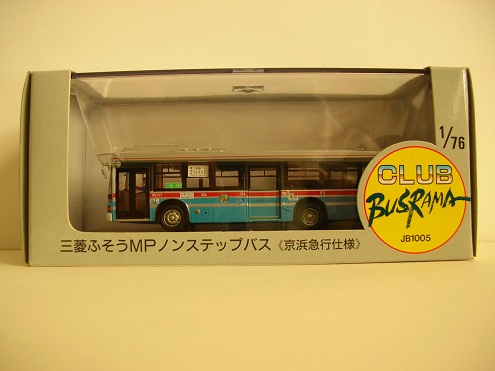 クラブバスラマ | HOゲージの世界へようこそ - 楽天ブログ