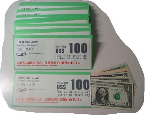 500玉貯金箱を開封した理由 | ある日 あの時 - 楽天ブログ