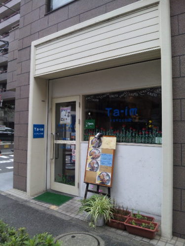タイーム・1.jpg