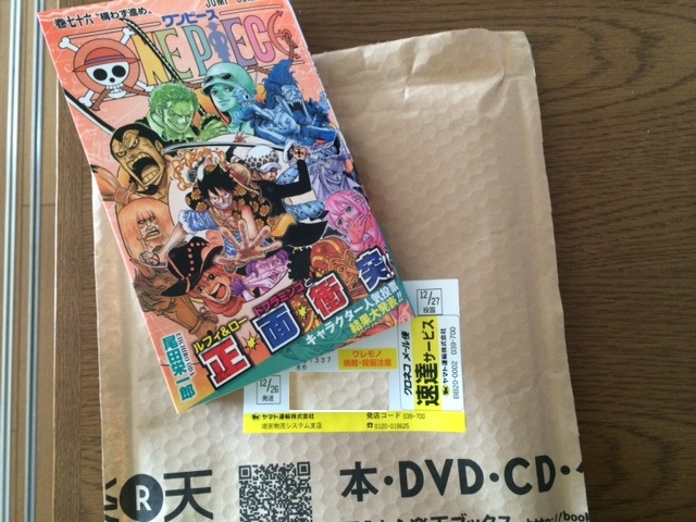 ONE PIECE 1〜76 91漫画 77巻 まとめ売り ONE PIECE 1〜76 91漫画 77巻 まとめ売り