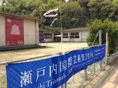 2016-04-13 03.瀬戸内国際芸術祭2016