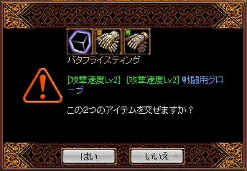 バター異次元.jpg