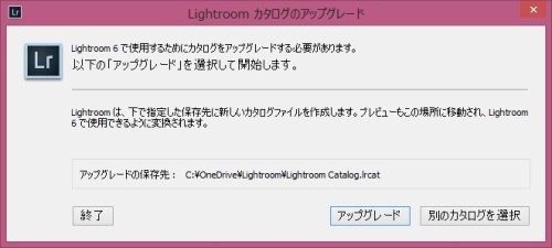 Photoshop Lightroom 5 から 6 にアップグレード 新機能 パノラマ合成 の検証 でじまみ 楽天ブログ