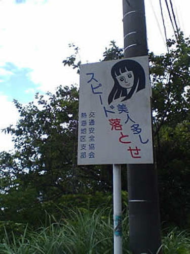 bijin-ooshi.jpg