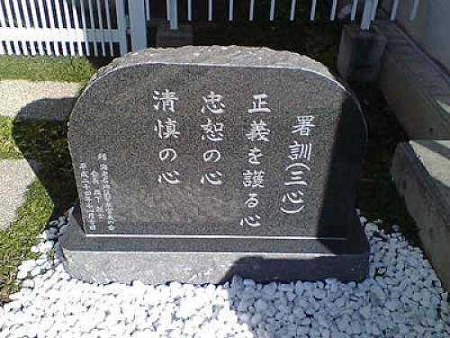 ebina-police02.jpg