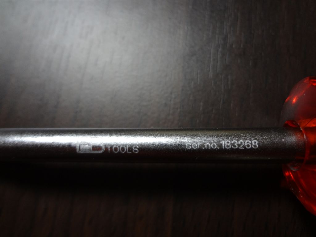 PB SWISS TOOLS クリップクランプツールセット （671-6 671-10