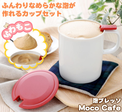 泡プレッソモコカフェ.jpg