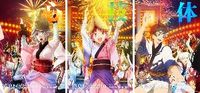 徳島市の阿波踊りポスターアニメの乱舞完成!! | わたやんの健康・快適 