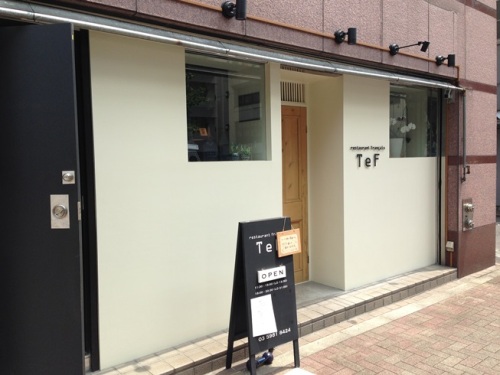TeF・1.JPG