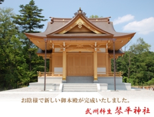 琴平神社.jpg