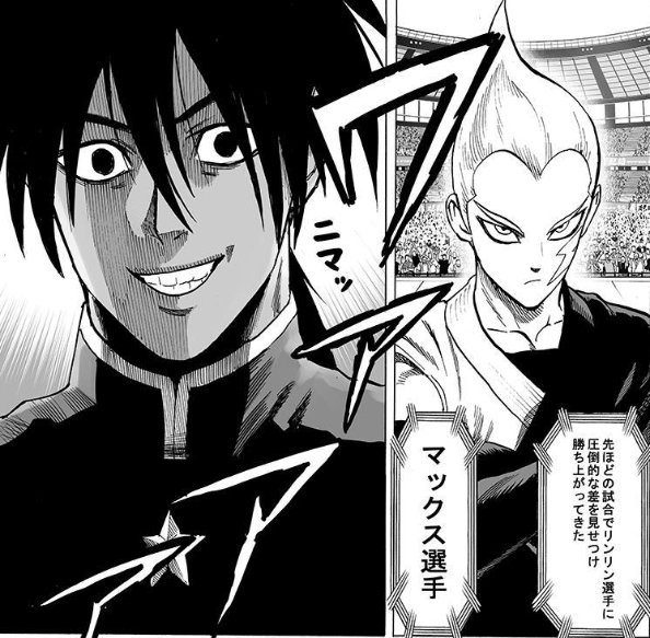 ワンパンマン 第135話 94撃目［なるほど］ | かかかノの家 こ