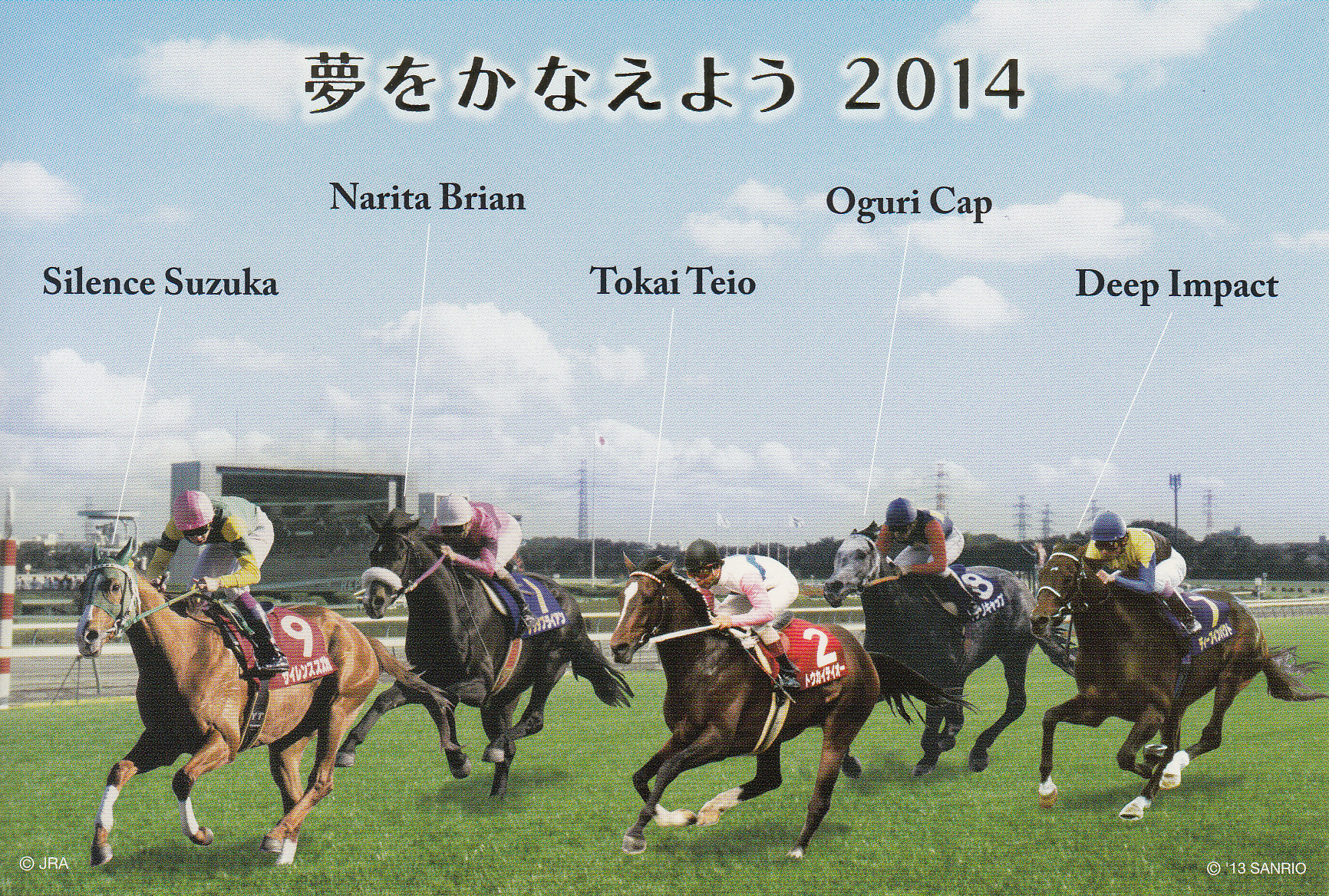 最終価格】サイレンススズカ フォト 武豊騎手サイン入り 【公式