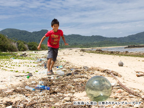 ガラス玉コレクター | 石垣島・八重山！日替りチャンプルーブログ
