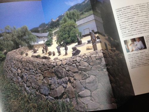 10-27 2.イサムノグチ庭園美術館