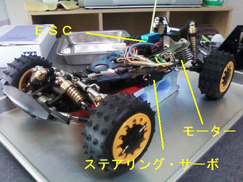 ホントはね、コレが本来の姿なんですよ。(笑) | 魁！「ラジコン