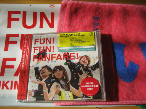 いきものがかり Fun Fun Fanfare はるのひの気まぐれ通り雨 楽天ブログ