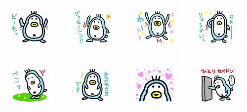 田辺画伯のペンギンlineスタンプ 欲しい 笑 Nonのま たり日記 そこはかとなく 楽天ブログ