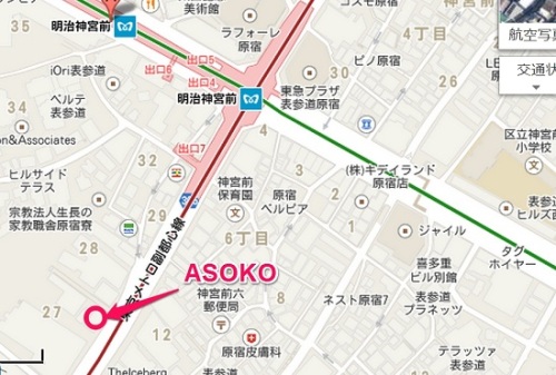 低価格デザイン雑貨 Asoko原宿店へ行ってきた 自分時間 文具と本と街歩き ステーショナリーファインダー 楽天ブログ