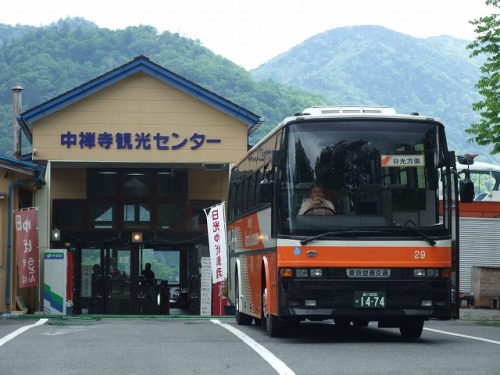 東京空港交通ユーロツアー貸切乗車会 更新終了しました 楽天ブログ