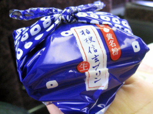 桔梗信玄餅プリン.jpg