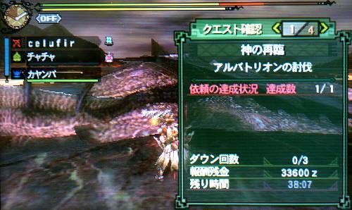 Mh3g日記 アイシャ ハンターさんってモンスターみたいですね のんびりしつつどんぶらこと泳いでいるとなんとそこで虚無る日記 楽天ブログ