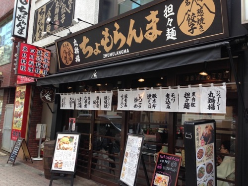 ちょも・1.JPG