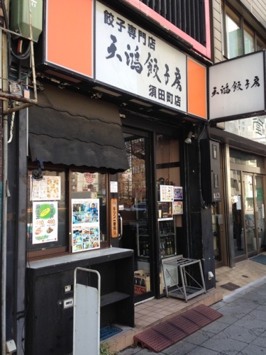 天鴻・1.JPG