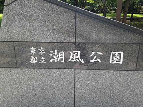 daiba-bbq01.jpg