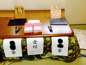 結婚式の受付道具の準備 | 毎日1時間歩いたら人生変わるのか？ - 楽天