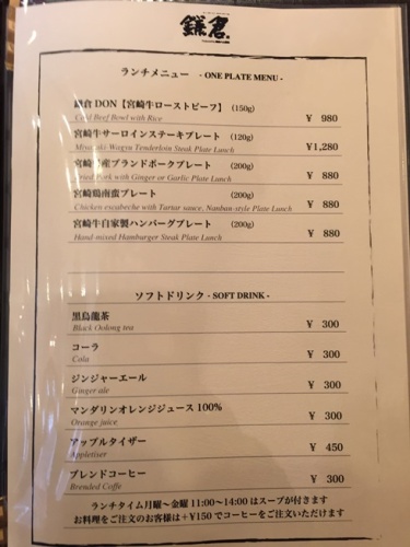 鎌倉3−1.JPG