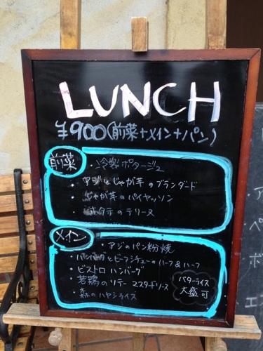 ソレイユ・2.JPG
