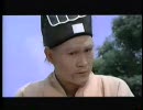 永遠の道士様！ ラム・チェンイン（林正英）祭 - 第2夜