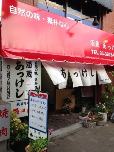 厚岸・2(V.2013_05_02__03_41_49).jpg