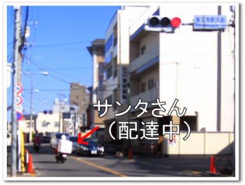 ピザーラサンタ ピザーラ 柴又店 クリスマス サンタコスプレ 配達.jpg
