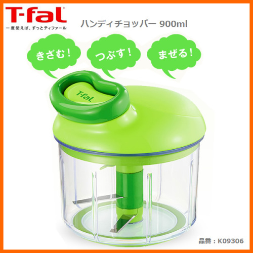 T-fal ハンディチョッパー.jpg