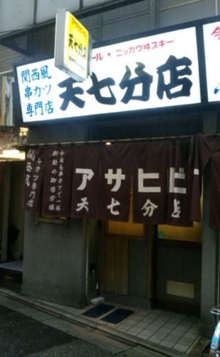 天七・1.jpg