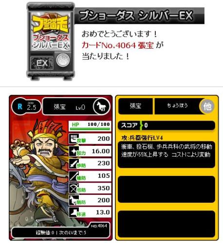 Sダス.JPG