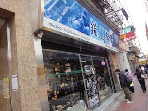 DSC01782.JPG