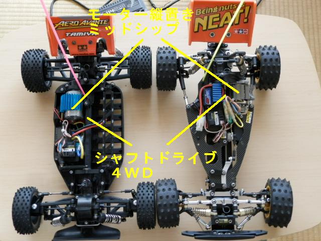 タミヤ イグレス 2013 シャフト ドライブ 4WD バギー ショッピング特売