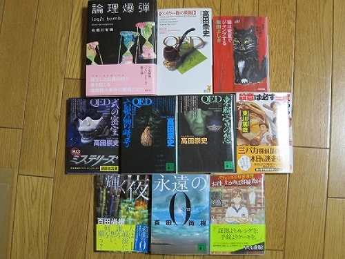 igaiga13.12.14.jpg