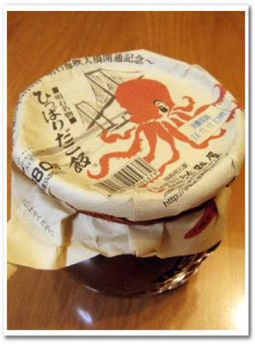 駅弁 画像 全国駅弁 おすすめ おいしい 蛸壺弁当 淡路屋 ひっぱりだこ飯 西明石 東京駅 「駅弁屋 祭」001.jpg