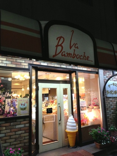 バンボッシュ・1.JPG