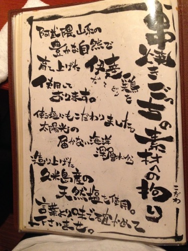ごっち・3.JPG