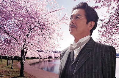 映画「TAKAMINE～アメリカに桜を咲かせた男～」 | 深谷ねぎっこブログ 