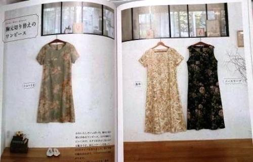 胸元切り替えのワンピース 人が好き 洋裁が好き 編物もね 楽天ブログ