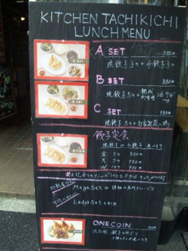 立吉・2.jpg