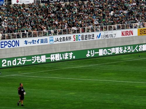 J1リーグ2ndステージ第1節 松本山雅fc Vs 浦和レッズ の観戦記その１ Taketoshiのヨッパー部屋 Enak Saja 楽天ブログ